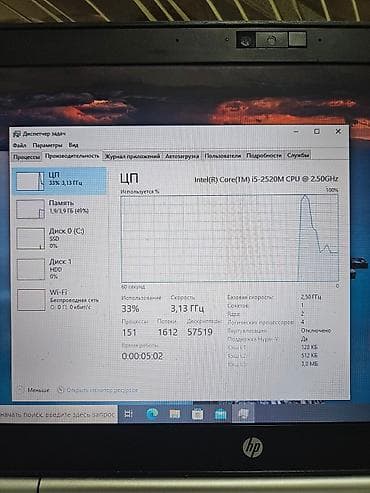Ноутбуки: Ноутбук, HP, 4 ГБ ОЗУ, Intel Core i5, 15.6 ", Б/у, Для несложных задач, память HDD + SSD — 2