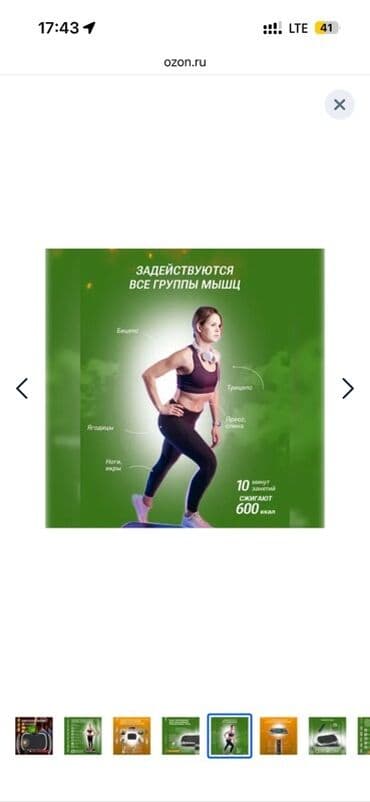 мини беговая дорожка для дома: Виброплатформа Zoiten — компактный домашний тренажёр с мощной — 5