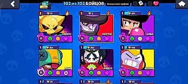 brawl stars: Аккаунт Brawl Stars - Трофеи: 51 545 - Путь к славе: ранг I - — 4