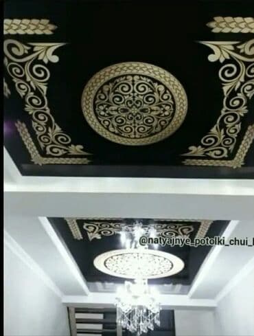 натяжные потолок ош: Натяжной потолок Глянцевое, Матовое, 3D потолки Гарантия — 3