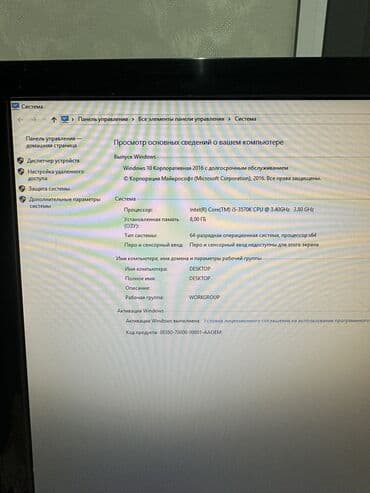 колонки для компьютер: Компьютер, Для несложных задач — 4