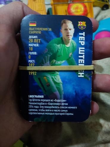 лот: Коллекция футбольных карточек — всего 71 штука. - Тематика: звезды — 3