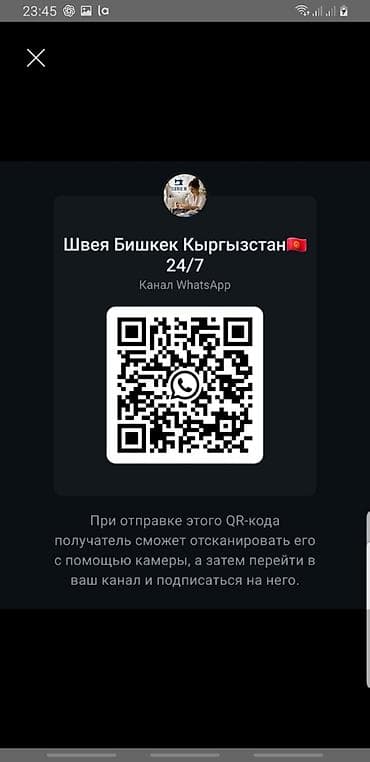 📢 Бул каналга өз жарыяңызды жайгаштыра аласыз! ✔️ Жумуш жарыялары ✔️