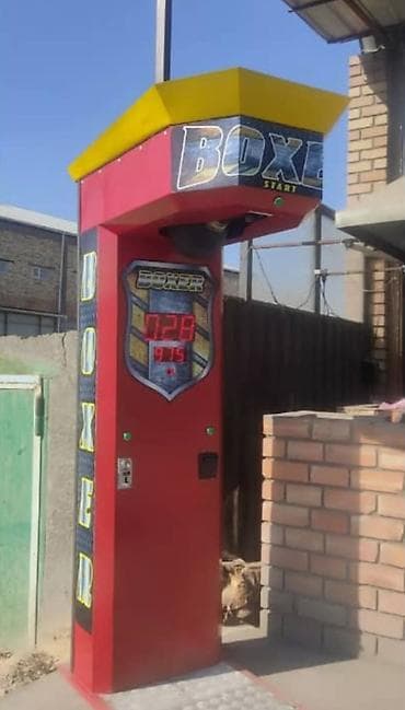 Даяр бизнес: Аттракцион «BOXER» — профессиональный ударный автомат для измерения — 1
