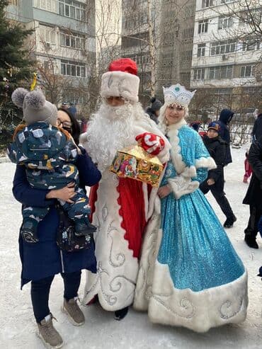 услуга дед мороз на дом: Иш-чараларды уюштуруу | Алып баруучу, тамада, Аниматорлор — 8