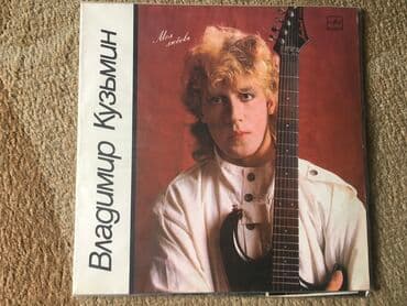 купить электропианино бу: Пластинки — 10