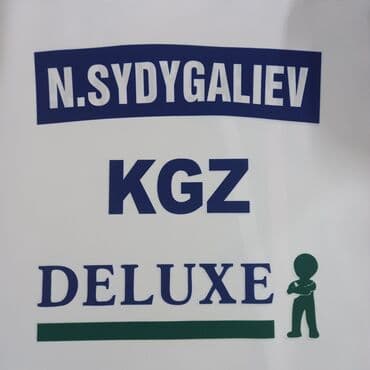 дтф печать бишкек: Сублимационная (дисперсная) печать, | Наклейки — 2