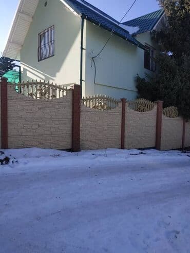 страна сказок: Заборы и ограждения — 12