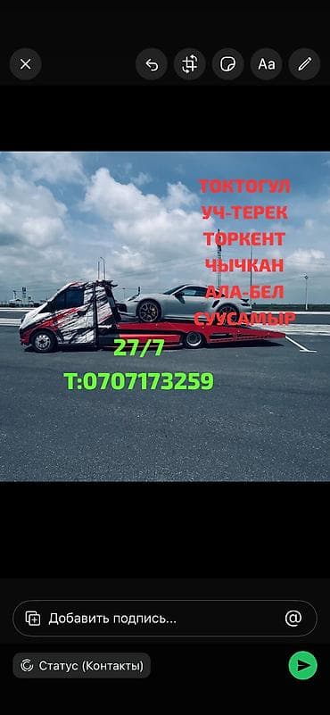 С прямой платформой — 1