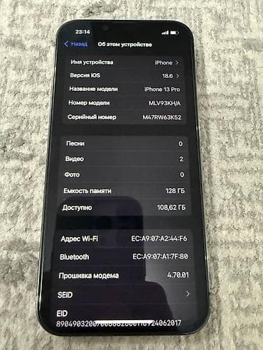 iphone 7 lalafo: IPhone 13 Pro, Б/у, 128 ГБ, Графит, Зарядное устройство, Защитное стекло, Чехол, 80 % — 2