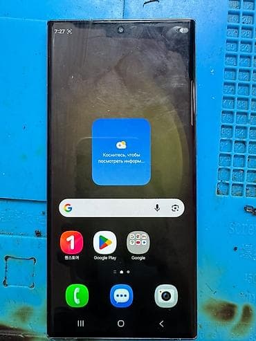 телефон самсунг с: Samsung s23 ultra сатылат абалы жакшы мелкий царапиналары бар корпус — 3