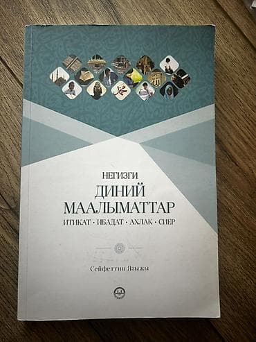 third edition solution: 50 сом за штуку — 7