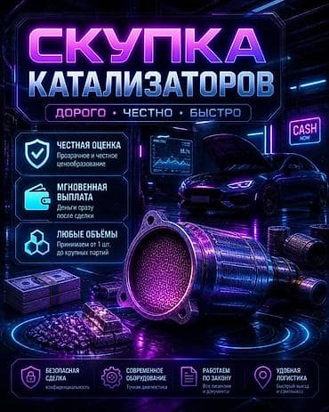microsoft surface: Катализатор дорого катализатор катализатор катализатор дорого есть — 2