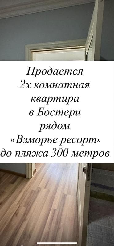 2 комнаты, 31 м², Индивидуалка, 3 этаж, Косметический ремонт
