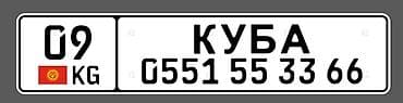 кресло массаж цена: Заказать Хово, Доставка щебня, угля, песка, чернозема, отсев, 25 тонн — 3
