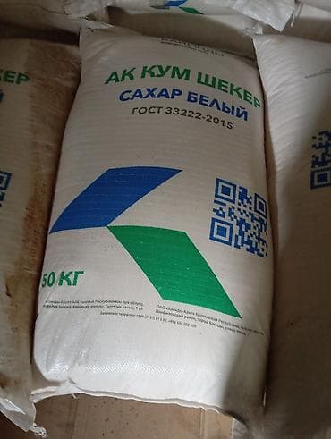 тростниковый сахар: Сахар белый, кристаллический, пищевой. Соответствует ГОСТ 35. Фасовка — 1
