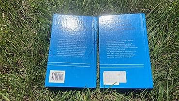 немецкие: Комплект книг: Н. Ф. Бориско «Самоучитель немецкого языка. Deutsch — 2