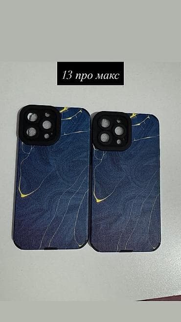 айфон дешево купить: Продаются чехлы для Айфона по дешевым ценам. Цены:100-150 На фото — 5