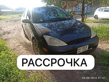 35: Ford Focus: 2000 г., 1.8 л, Механика, Бензин, Седан — 1