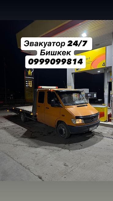 С лебедкой, С манипулятором, Со сдвижной платформой