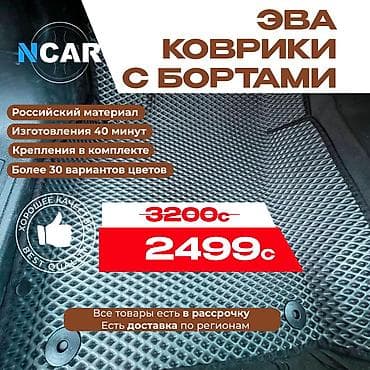 j32: Полики — 1