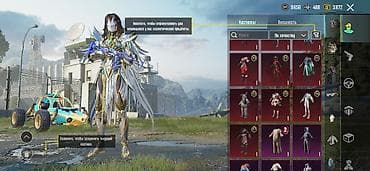 Чемодандар: И высоким рейтингом Основное: - Уровень профиля: 64 - UID: ( Более — 4