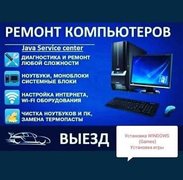 raspberry pi 4: Установка Windows Установка Драйверов Установка Программ Установка — 2