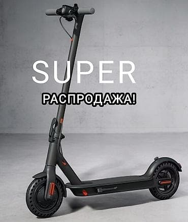 3 7v: Электросамокат, Новый — 1