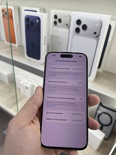 виктус 15: IPhone 15 Pro, Б/у, 256 ГБ, Natural Titanium, Коробка — 2