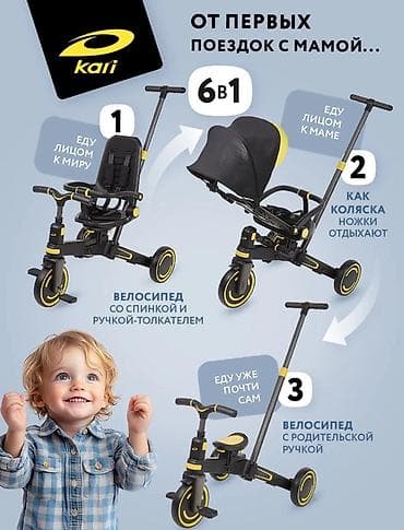 велесепит: Велосипед‑трансформер Kari 6‑в‑1 для детей Функции и режимы: - 6 — 2