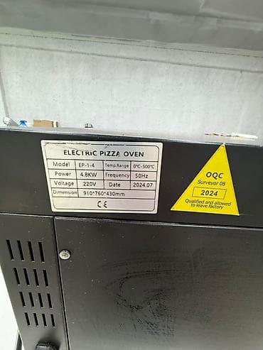 печка пиццы: Пекарская/пиццерийная электрическая печь, одноярусная, с каменным — 5