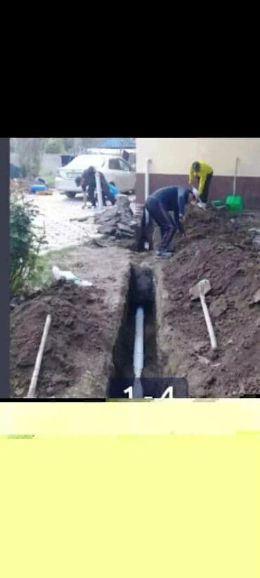 кровельные работы бишкек: Канализационные работы | Чистка канализации, Чистка водопровода, Чистка стояков Больше 6 лет опыта — 6