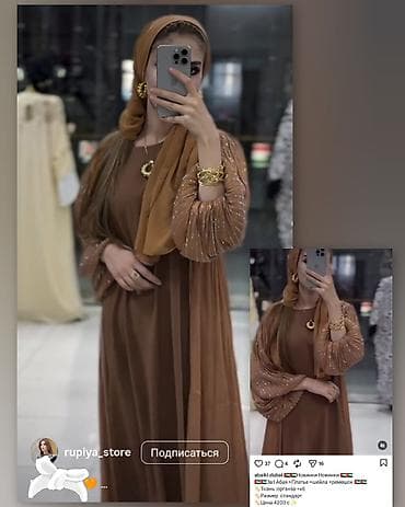 Повседневное платье, ОАЭ, Длинная модель, Хлопок, Стандарт