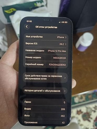 айфон 12 про мак: IPhone 12 Pro Max, Б/у, 128 ГБ, Pacific Blue, 77 % — 5