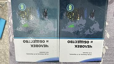 информатика книга: Набор школьных учебников: 1) Информатика, 6 класс. Авторы: Т. Р — 3