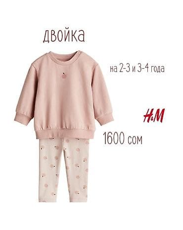 nike tech: Джинсы и брюки, Новый — 3