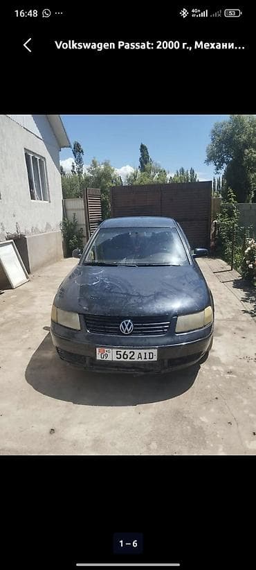 Продажа авто: Volkswagen Passat: 2000 г., Механика, Седан — 6