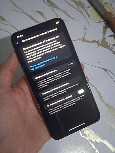 дисплей айфон 11 про макс: IPhone Xs Max, 256 ГБ, Золотой, 75 % — 3