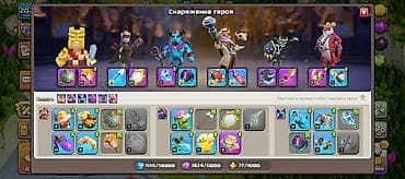Үй жаныбарлары: Аккаунт Clash of Clans вес деф прокачен остались только ловушки и — 5