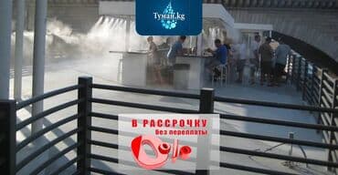 insta: 🌞✨ Создаем идеальный комфорт на летних террасах с системой — 1