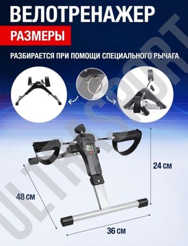 ремонт электро велосипедов: Велотренажер с компьютером 🟡 Это великолепный в подарок родным - маме — 5