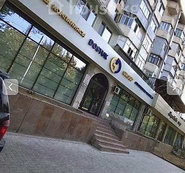 Сдается помещение 300 м2, первая линия по Ч.Айтматова/Ахунбаева!