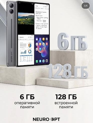 Планшеты: Планшет, Ego Pad, память 128 ГБ, 9" - 10", 4G (LTE), Новый, Классический цвет - Серый — 4