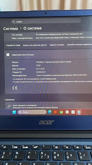 Acer Swift 3 (синий алюминиевый корпус) - Экран 14" Full HD (наклейка — 8