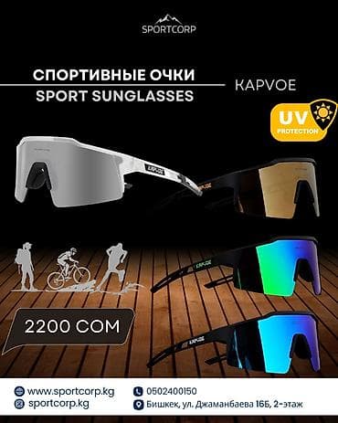 coros pace 3: Солнцезащитные очки очки, Унисекс, Линзы поляризованные, Новый — 4