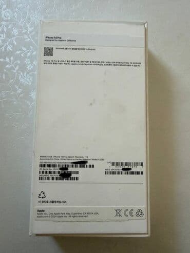 iphone 5s цена в бишкеке бу: IPhone 16 Pro, 1 ТБ, Desert Titanium, Коробка — 4