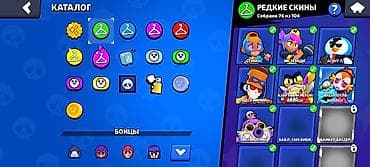 redmi 3a: Аккаунт Brawl Stars Основное: - Кубки: 30 587 - Собрано бойцов: 93 из — 3