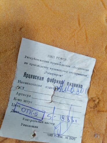 Динамики и колонки: Продаю советские колонки. В хорошем состоянии — 10