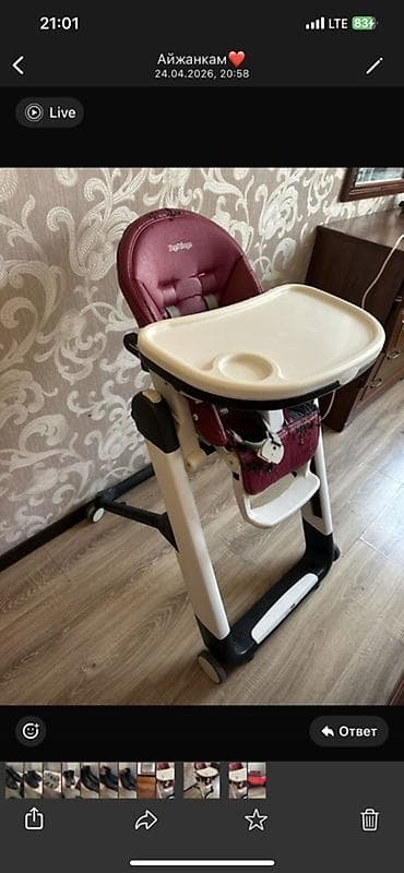 шизлонг детский: Детский электрокар, Б/у — 3