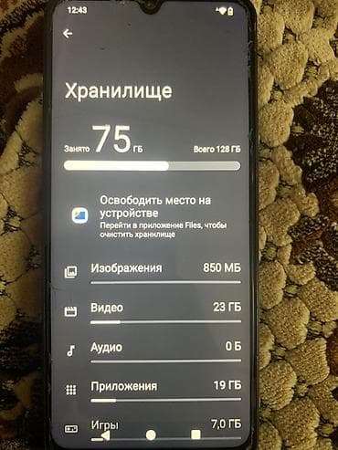 tp link archer c64: Poco C71, Б/у, 2 SIM — 3